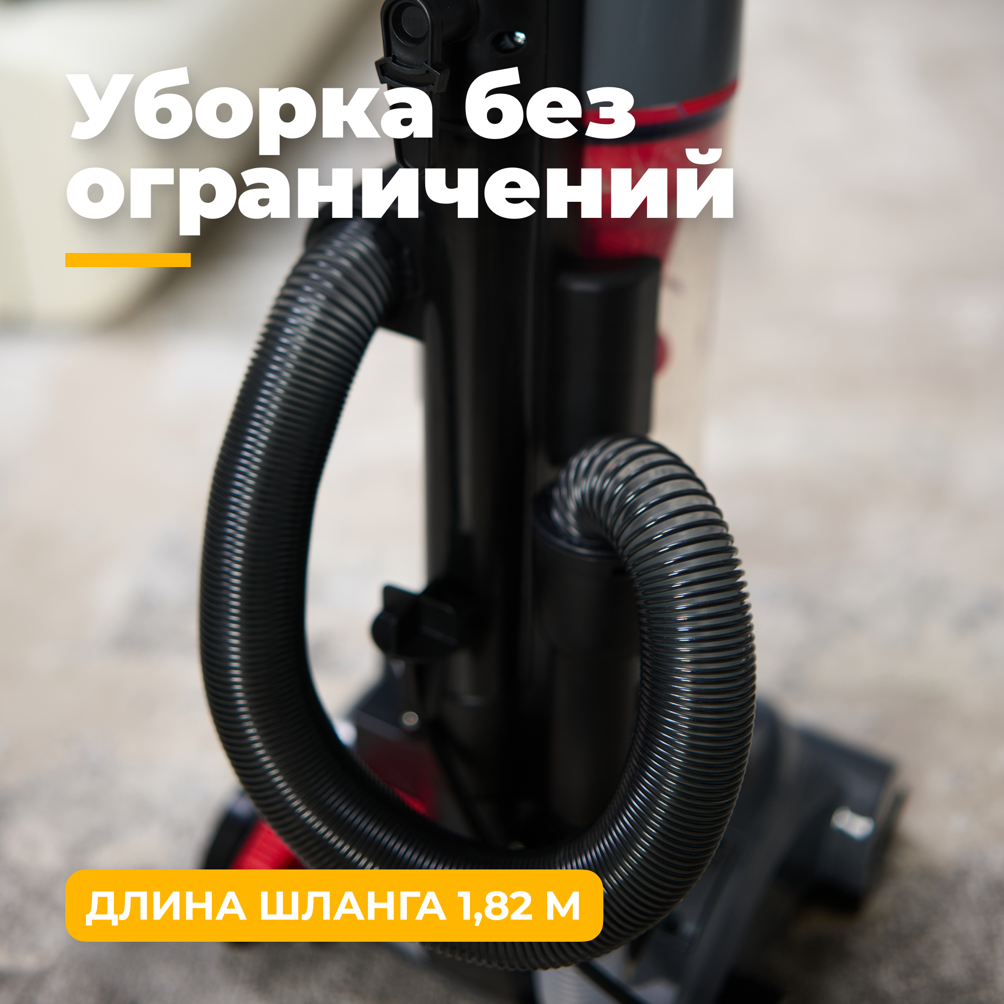 Проводной пылесос Futula Vacuum Cleaner Q10