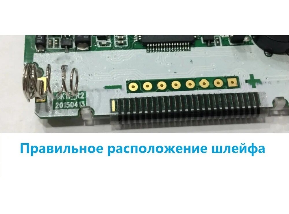 Дисплей для брелока автосигнализации Starline А63 / А93 Вертикальный + 2 шлейфа — фото 1