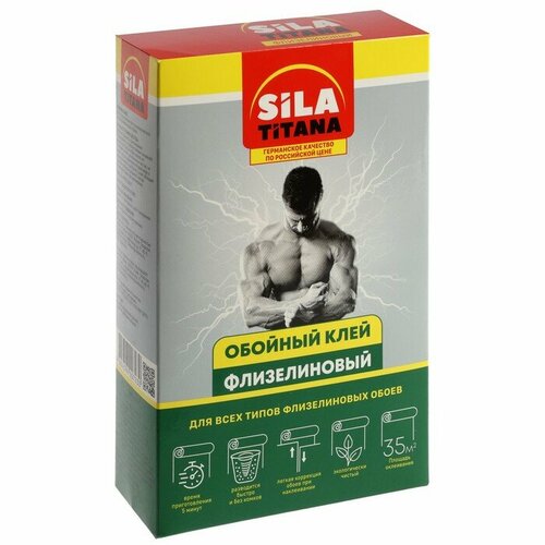 Клей обойный SILA TITANA, для флизелиновых обоев, коробка, 200 г (комплект из 7 шт)