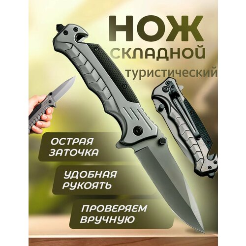 фото Складной нож browning fa46 туристический походный для охоты туризма и кемпинга