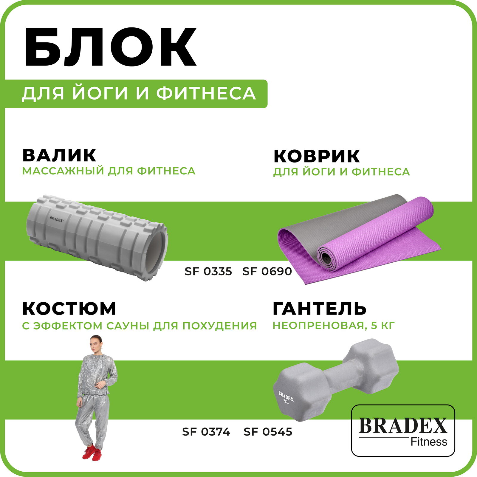 Блок для йоги Bradex - фото №7