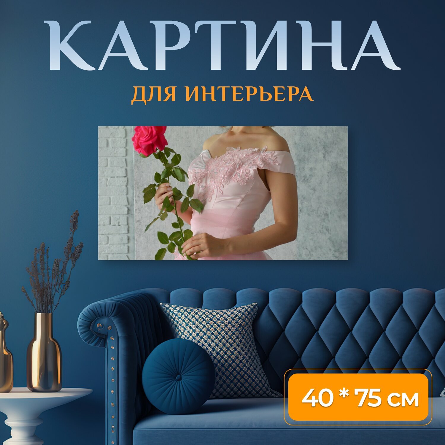 Картина на холсте "Женщина, портрет, модель" на подрамнике 75х40 см. для интерьера