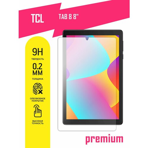 Защитное стекло на планшет TCL TAB 8 8
