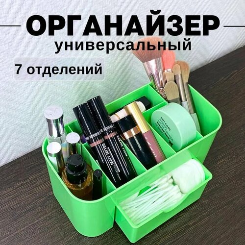 Бьюти-кейс CANBI, 21х10х10.5 см, зеленый