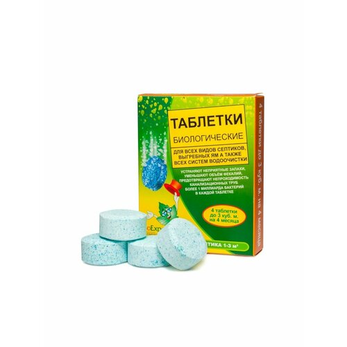 Средство BioExpert для септиков канализации и выгребных ям 4 таблетки в упаковке 1529₽