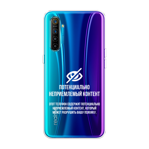 Силиконовый чехол на Realme XT / Реалми XT Неприемлемый контент, прозрачный силиконовый чехол цветы сепия на realme xt реалми xt прозрачный