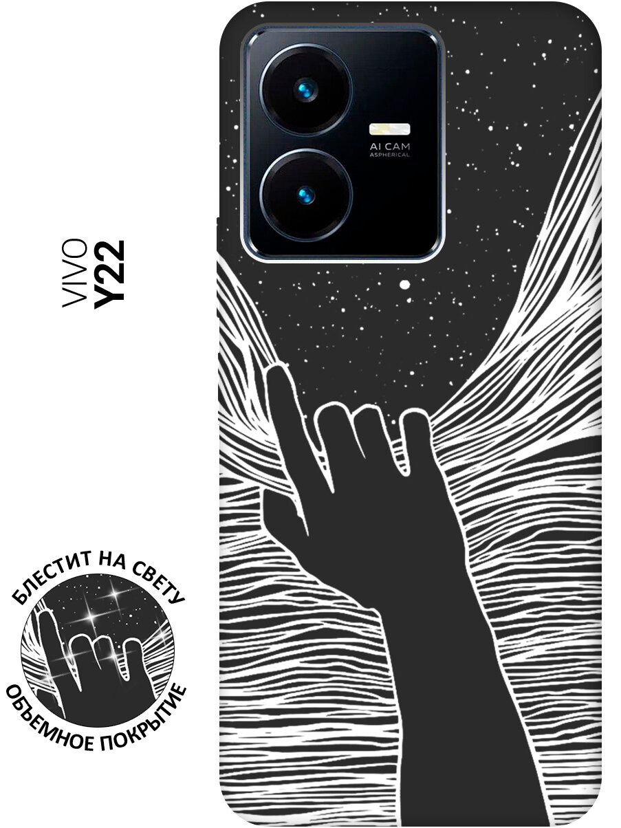 Силиконовый чехол на Vivo Y22 / Виво У22 с рисунком "Рука и нити" Soft Touch черный
