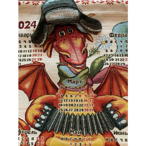 Панно гобеленовое на стену календарь Дракон 2024 год 57х35 см Гобелен 1200₽