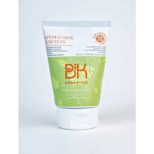 Крем-суфле для тела