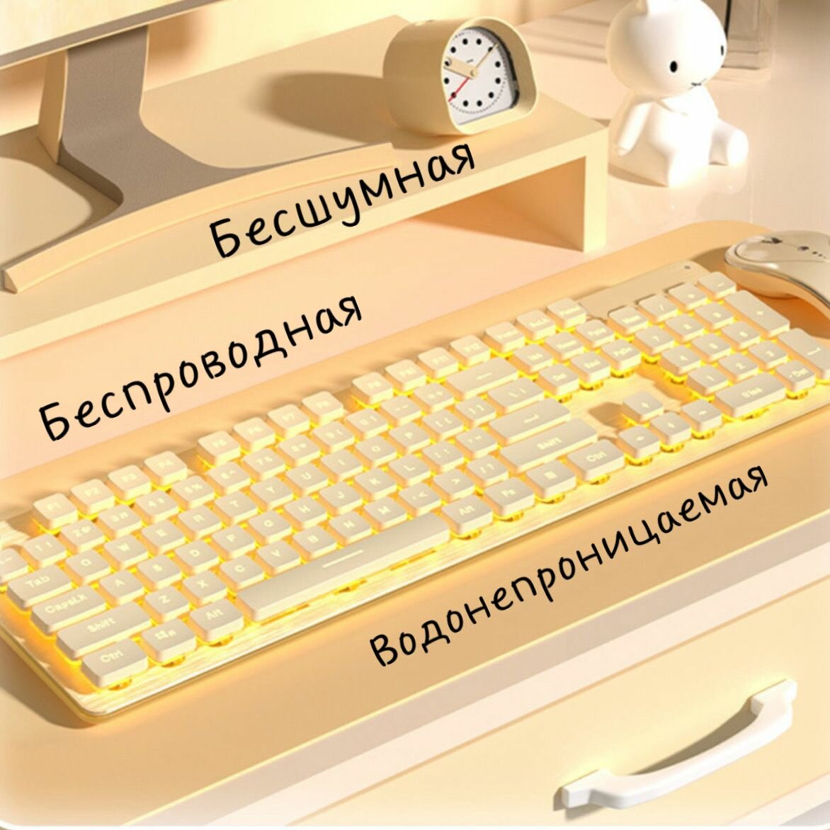 Беспроводная, водонепроницаемая клавиатура S&T Yeah бесшумная, стильная, с регулируемой подсветкой для геймеров, киберспортсменов, рабочего стола в офис + 2 вида наклеек с русскими буквами
