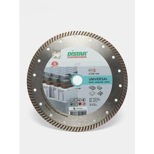 Диск алмазный турбо Distar Turbo Universal, 230*9*12*22,23