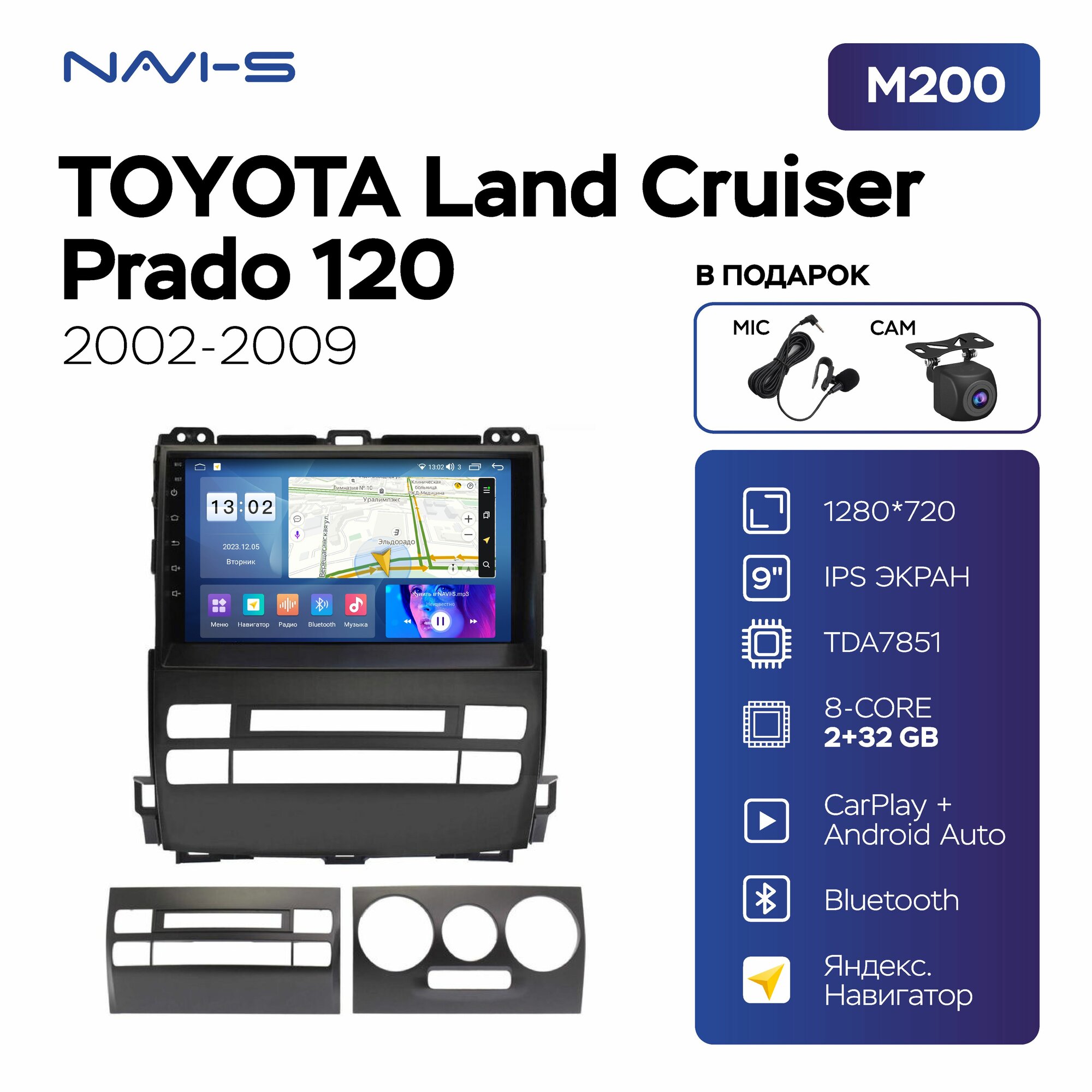 Автомагнитола Mekede M200S для Toyota Land Cruiser Prado 120 (Тойота Ленд Крузер Прадо 120) 2002 - 2009
