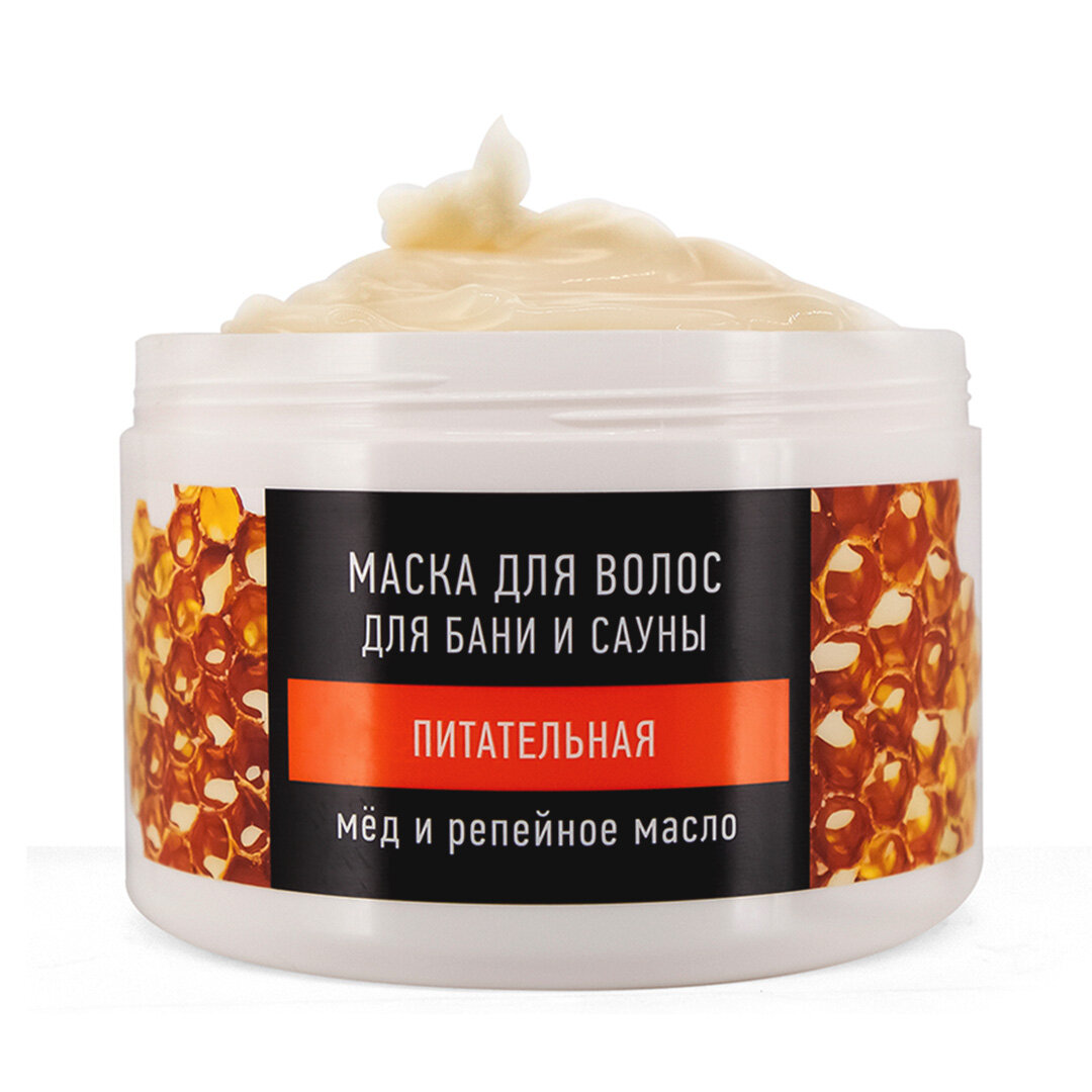 Маска для волос Особая серия Мед и репейное масло для бани и сауны питательная 500мл - фото №10