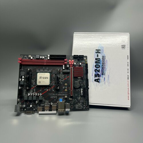 Комплект материнская плата, процессор, JGINYUE A520M-H, AMD RYZEN 5 5500 процессор amd ryzen 3 1200 3 1ггц turbo 3 4ггц 4 ядерный l3 8мб сокет am4 box