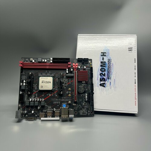 Купить Комплект материнская плата, процессор, JGINYUE A520M-H, AMD ...