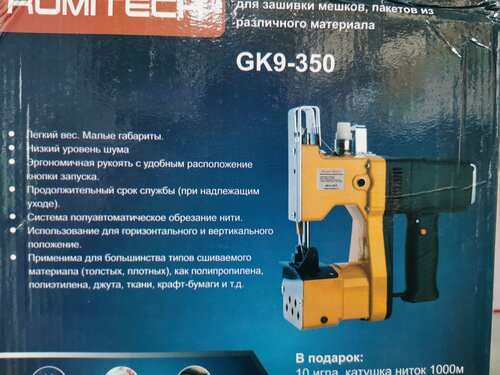 Изображение товара Мешкозашивочная машина Romitech GK9-350, портативная, с автоматической обрезкой нити