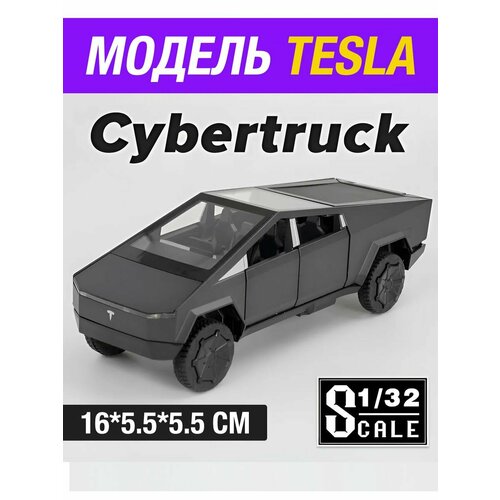 Tesla cybertruck модель машины 1:32 металлическая модель машины tesla model 3 1 32 15 5см