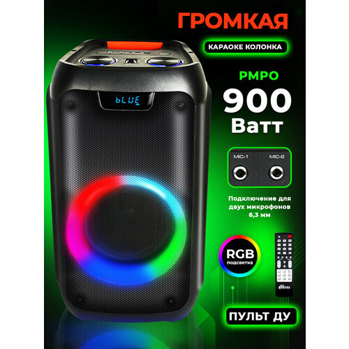 комплект из двух колонок zqs 6212 колонка с микрофоном акустическая система bluetooth fm aux mic usb Портативная колонка RITMIX SP-925B black