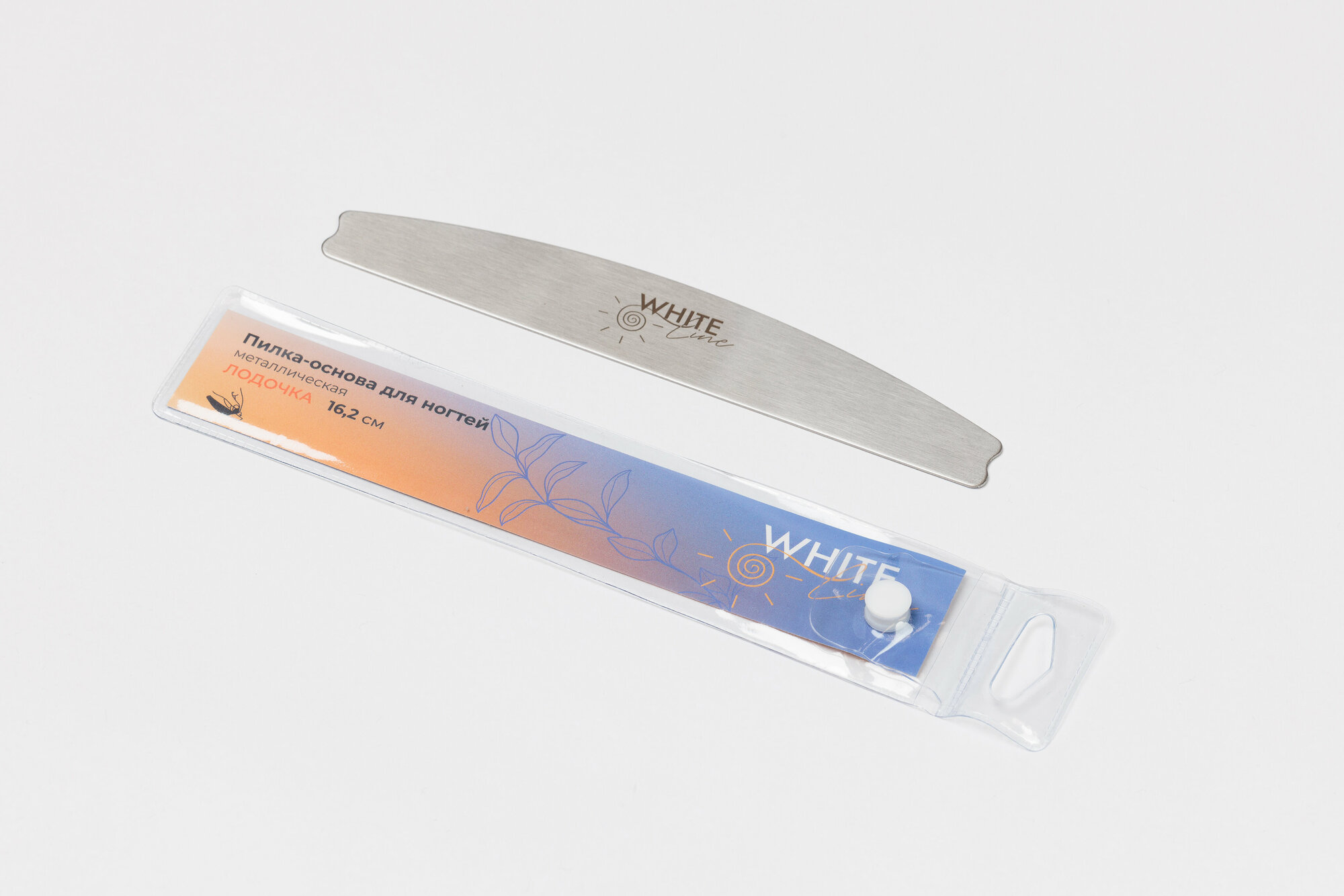 Пилка-основа для ногтей White Line "Лодочка" металлическая 16,2 см
