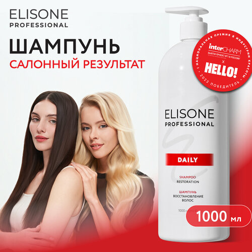 ELISONE PROFESSIONAL / Элисон / Шампунь для волос профессиональный Daily Restoration Восстановление для поврежденных волос 1000 мл