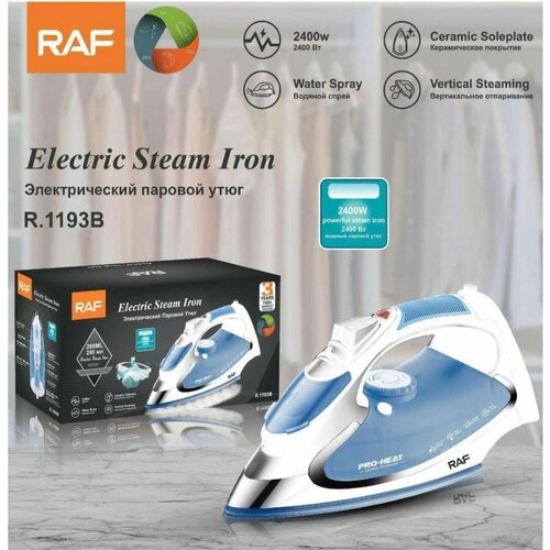 Электрический бытовой паровой утюг для дома мощностью 2400 Вт 250000₽