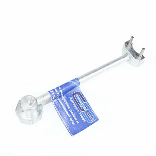 Ключ ГРМ рейка 2110 усиленный 383₽