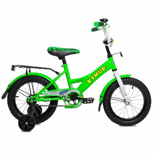 Кумир - 14 Д 9802₽