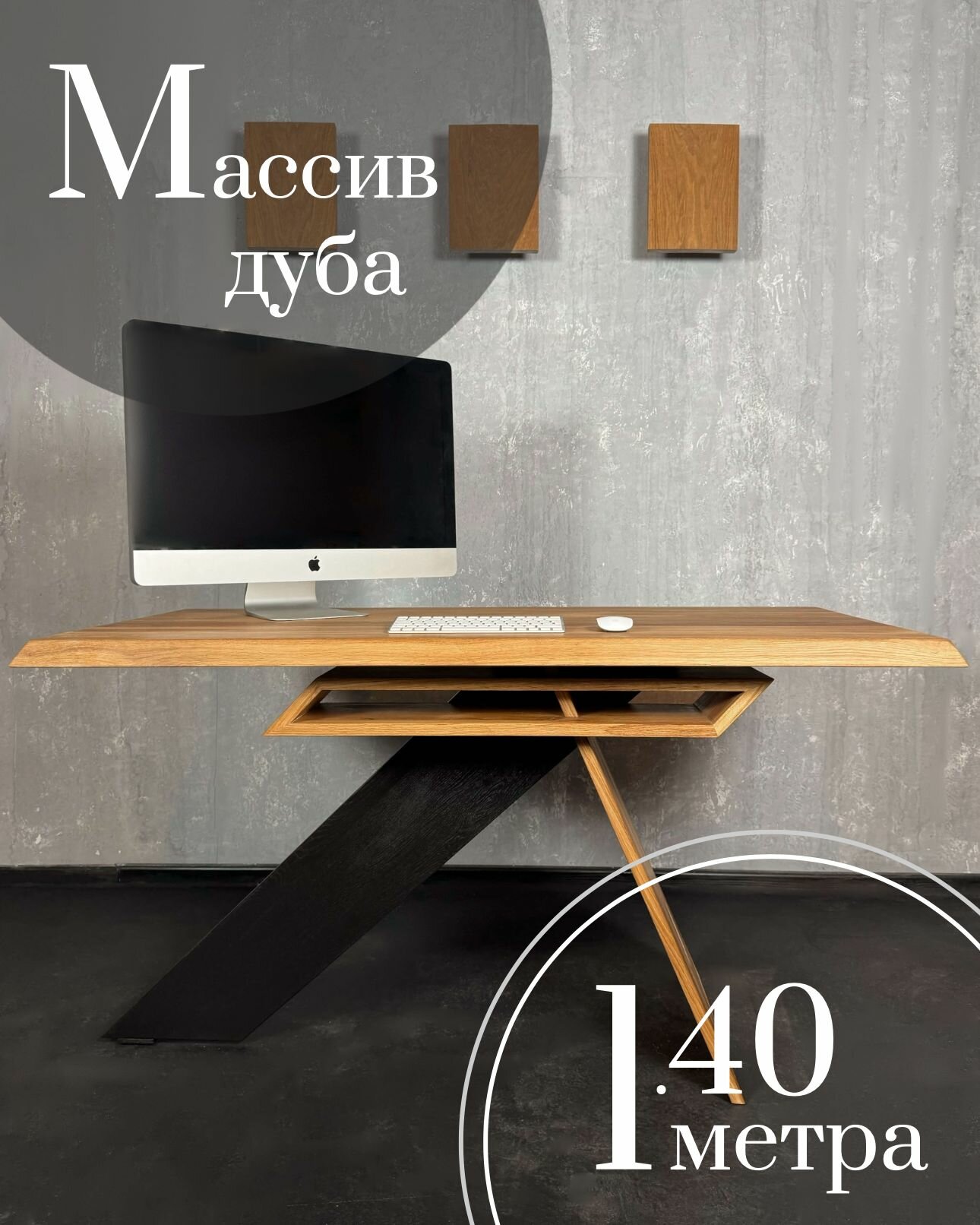 фото Письменный стол из массива дуба Рабочий стол из дуба Компьютерный стол дубовый, стол офисный из дуба Стол №14