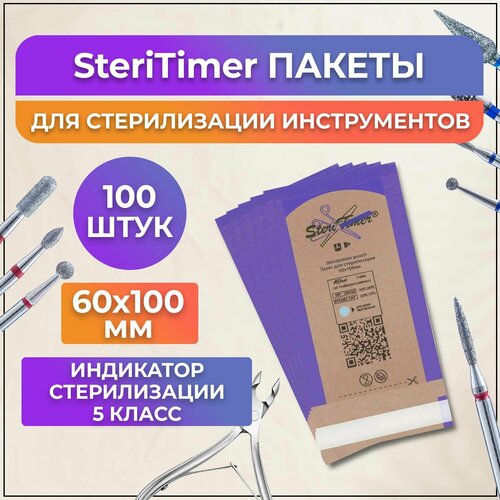 SteriTimer  60*100 100   