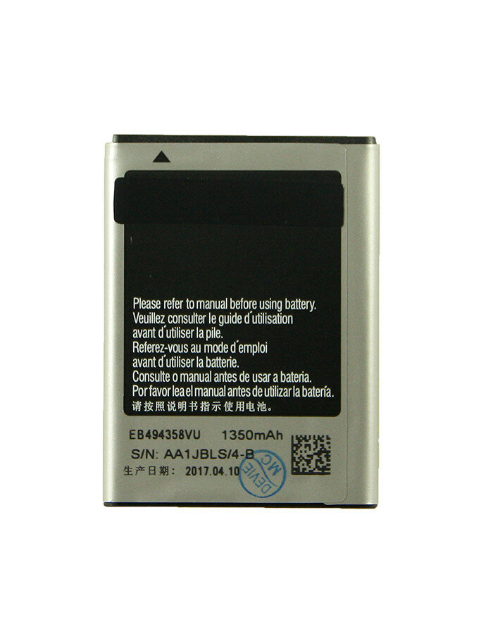 Аккумулятор для Samsung Galaxy Ace Plus S7500 EB494358VU