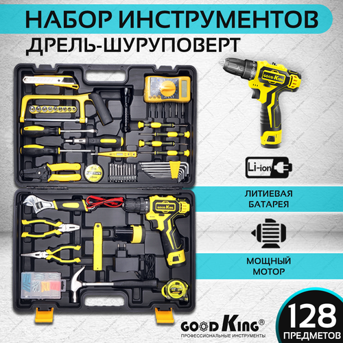Шуруповерт GOODKING аккумуляторный с набором инструментов 128 штук 4935₽