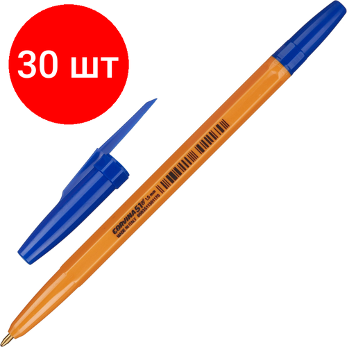 Комплект 30 штук, Ручка шариковая неавтомат. CORVINA 51 Vintage синий, масл,1.0мм