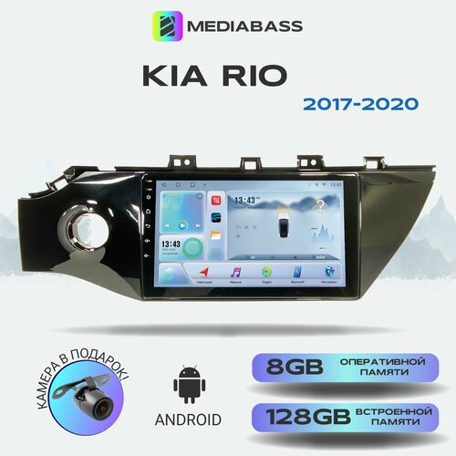 Магнитола Mediabass KIA Rio 2017-2020, Android 12, 8/128ГБ, 8-ядерный процессор, DSP, 4G модем, голосовое управление, чип-усилитель TDA7851, 4G LTE / Киа Рио
