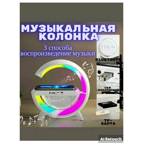 Умная колонка 150000₽