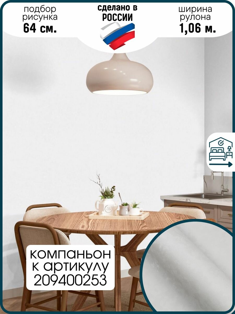 фото Обои виниловые на флизелиновой основе однотонные метровые