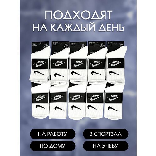 фото Носки nike sport socks, 10 пар, размер 36-41, белый, черный