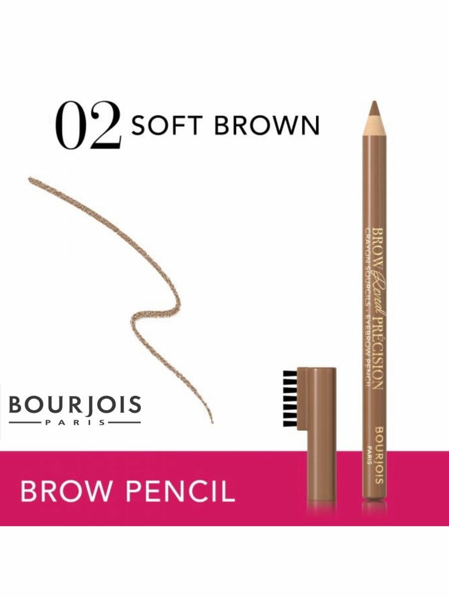 Карандаш для бровей Brow Reveal Precision, 02 Soft Brown