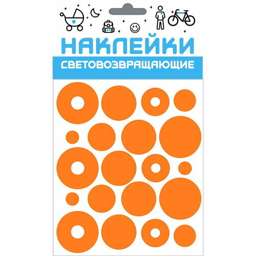 Наклейка световозвращающая COVA SPORT Круг100х85mm Оранжевый 479₽