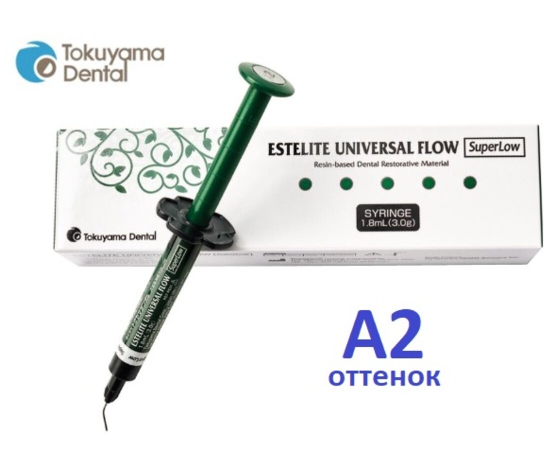 Эстелайт, Estelite Universal Flow Super Low - шприц, цвет А2, Tokuyama