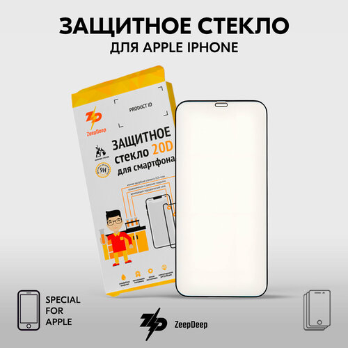 Защитное стекло (поклейка на экран) для iPhone 12, 12 Pro Full Glue ZeepDeep 10D