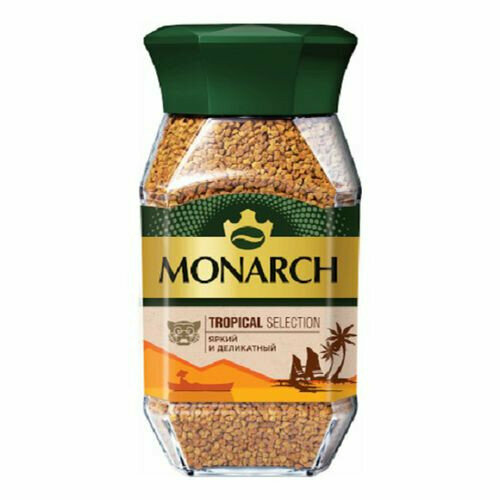 Кофе растворимый Monarch Tropical Selection, 180 г, стекло