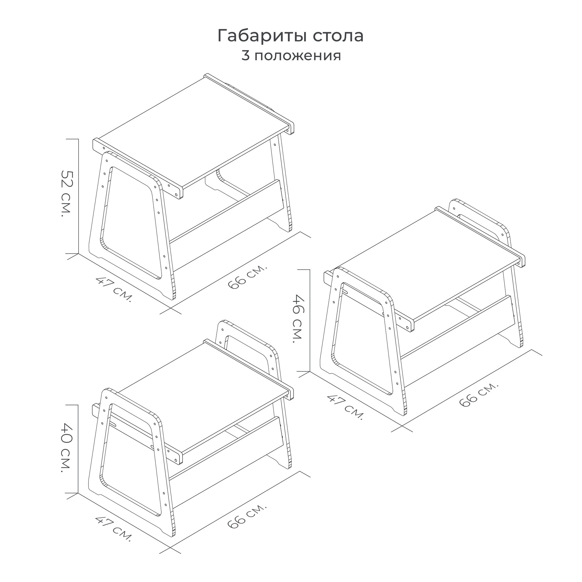 Растущие стол-парта и стул для учёбы и творчества