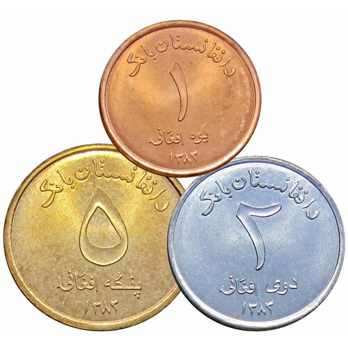 Набор монет 2004 Афганистан UNC вспомним афганистан
