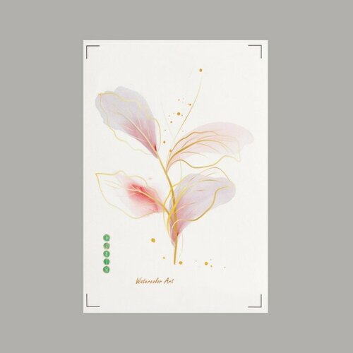 Наклейка пластик интерьерная цветная Нежные листья 20х30 см 312₽