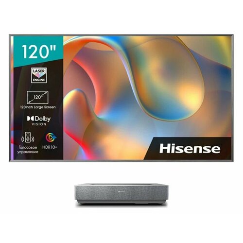 Телевизор Laser Hisense 120 Laser TV 120L5H серебристый 32748800₽