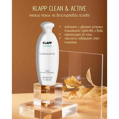 Тоник без спирта CLEAN&ACTIVE Tonic without Alcohol , 250 мл очищающий тоник без спирта dr kadir alcohol free cleansing tonic 250 мл