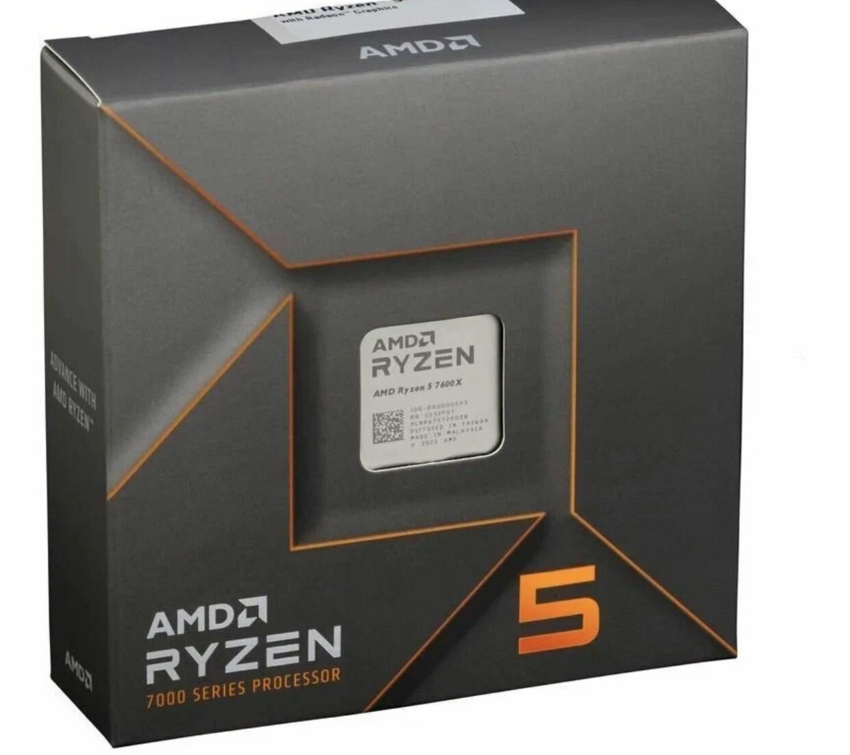 Процессор AMD Ryzen 5 7600X AM5, 6 x 4700 МГц, BOX без кулера