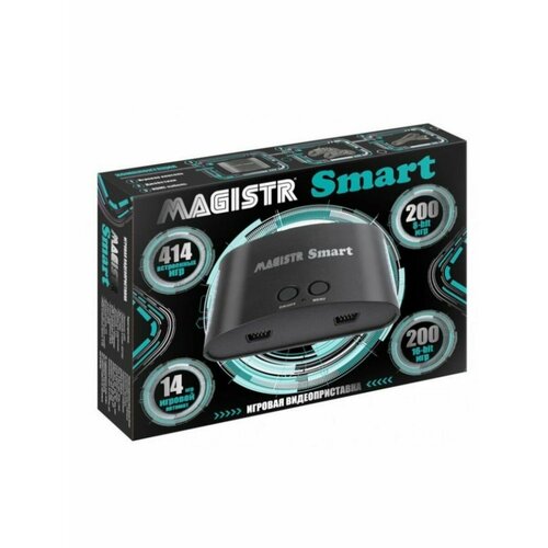 Игровая консоль MAGISTR SMART - [414 игр] HDMI