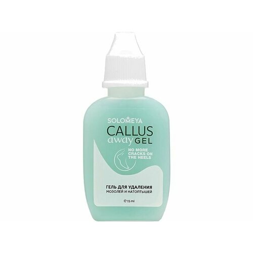 Гель для удаления мозолей Solomeya Callus Away Gel средство для удаления мозолей гель solomeya professional tool for removing calluses gel