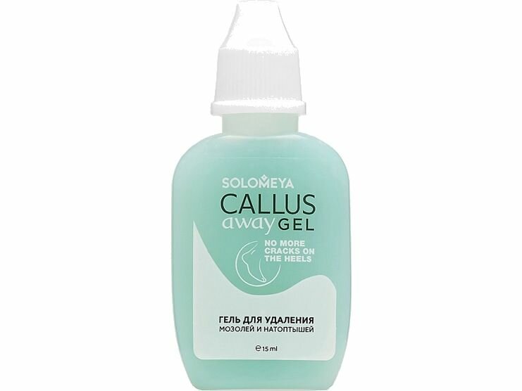 Гель для удаления мозолей Solomeya Callus Away Gel